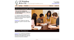 Desktop Screenshot of cyworkshop.com