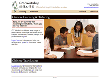 Tablet Screenshot of cyworkshop.com